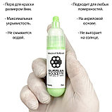 Маркер Russian Roulette 8mm 15мл "Green paint", фото 2