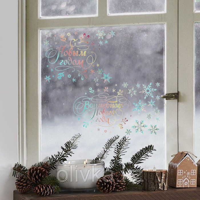 Виниловые наклейки на окна «Новый год»,снежинки, многоразовые, 70 × 25 см - фото 4 - id-p110938043
