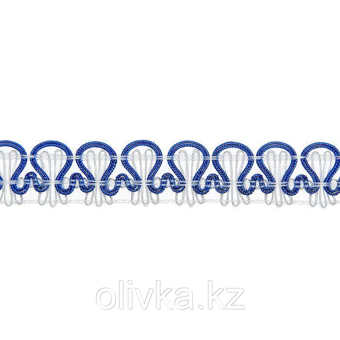 Тесьма плетёная сине-белый в рулоне 20 метров - фото 1 - id-p110926479