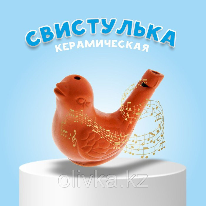 Свистулька керамическая «Птичка» для росписи - фото 1 - id-p110909240