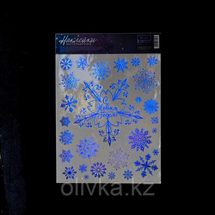 Интерьерная наклейка со светящимся слоем «Снежинки», 21 х 29,7 см - фото 2 - id-p110913687