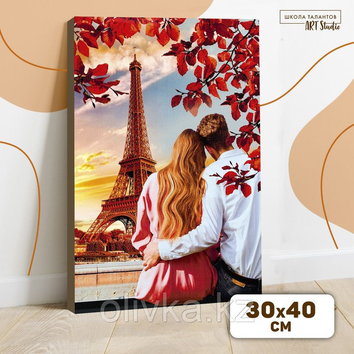 Картина по номерам на холсте с подрамником «Свидание в Париже», 40х30 см - фото 1 - id-p110924612