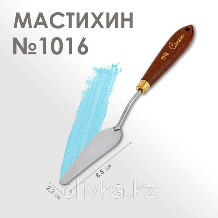 Мастихин 1016 "Сонет", лопатка, 23 х 85 мм - фото 1 - id-p110914646