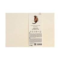 Бумага для акварели с хлопком 210х300, 5 листов, 100% хлопок, 200 г/м2, цвет слоновая кость