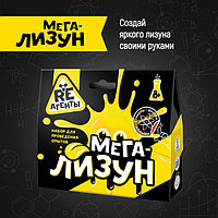 "Мега-Лизун" ғылыми-танымдық жинағы, сары