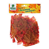 Декор «Кленовый лист», набор 50 шт, коричнево-красный цвет, фото 3