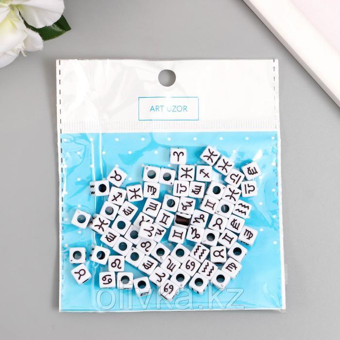 Бусины для творчества пластик "Знаки зодиака на кубике" белые набор 20 гр 0,7х0,7х0,7 см - фото 3 - id-p110926528