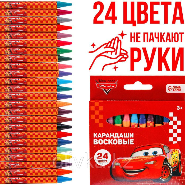 Восковые карандаши, набор 24 цвета , Тачки - фото 1 - id-p110939016