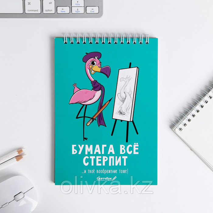 Скетчбук «Бумага всё стерпит» А5, 40 л, 100 г/м - фото 1 - id-p110920991