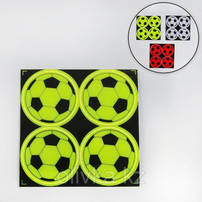 Светоотражающие наклейки «Мяч», d = 5 см, 4 шт на листе, цвет МИКС - фото 3 - id-p110911164