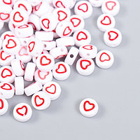 Бусины для творчества пластик "Красное сердце с белой серединкой" набор 20 гр 0,7х0,7х0,4 см 464563