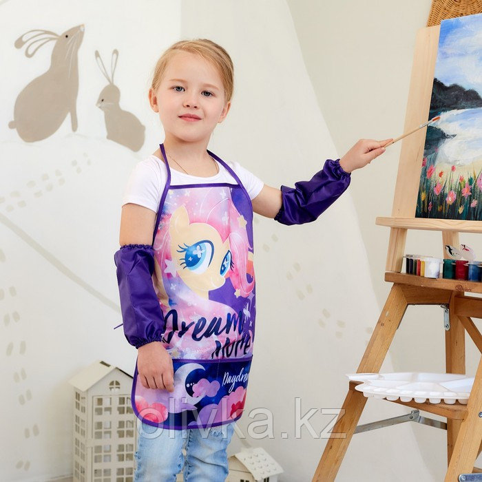 Фартук с нарукавниками детский "Dream", Мой маленький пони, 49х39 см - фото 1 - id-p110925635