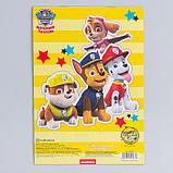 Щенячий патруль. Книга с наклейками А5 PAW PATROL "Крутая команда", 4 страницы с наклейками + бонус, фото 4