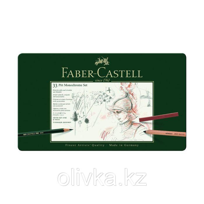 Карандаши художественные набор Faber-Castell PITT 33 штуки в металлической коробке - фото 2 - id-p110913783