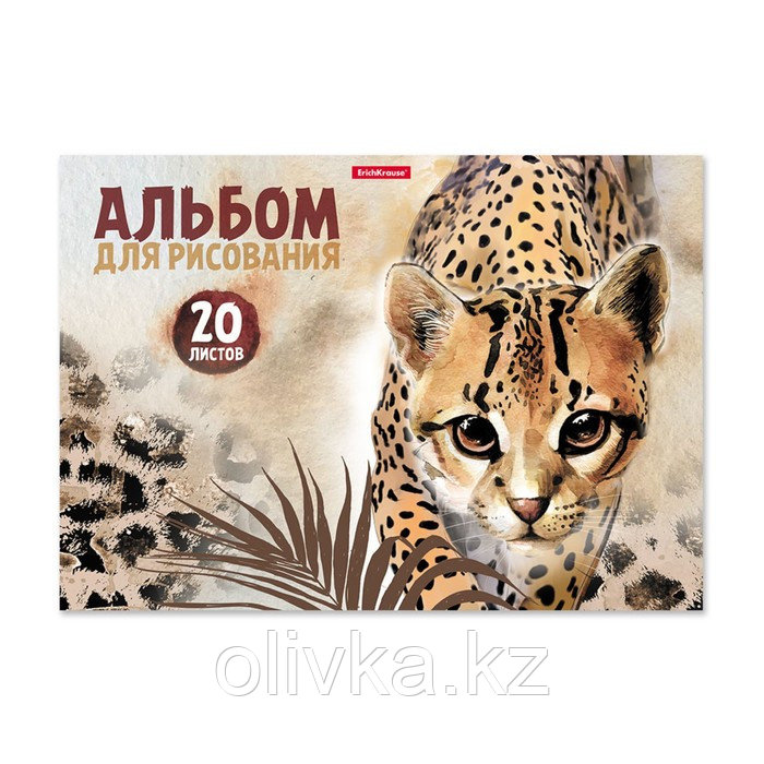 Альбом для рисования А4, 20 листов на клею, ErichKrause Wild Cat, обложка мелованный картон, жёсткая подложка, - фото 1 - id-p110923809