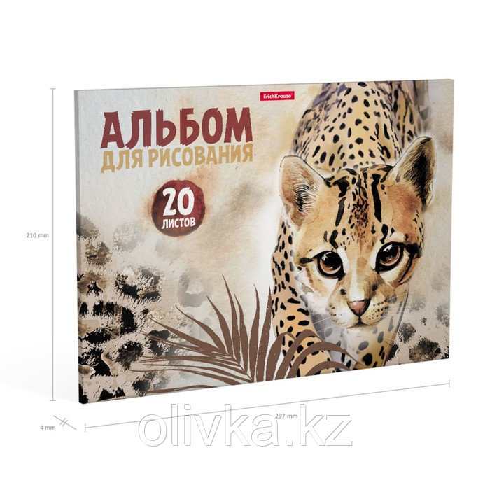 Альбом для рисования А4, 20 листов на клею, ErichKrause Wild Cat, обложка мелованный картон, жёсткая подложка, - фото 3 - id-p110923809
