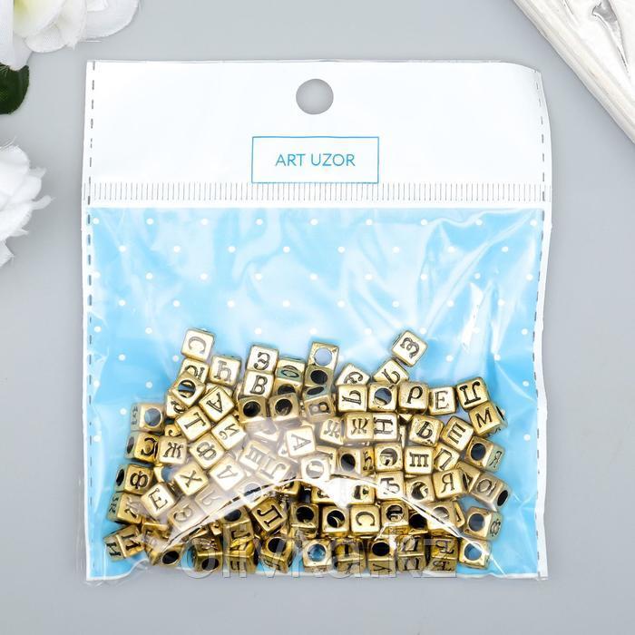Бусины для творчества пластик "Русские буквы на кубике" золото набор 20 гр 0,6х0,6 см - фото 3 - id-p110925663