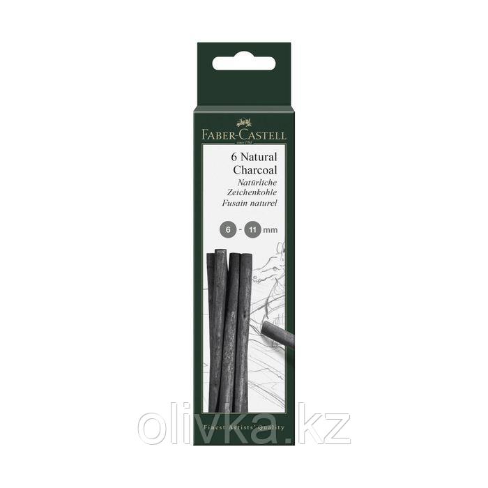 Уголь натуральный набор Faber-Castel PITT® Monochrome Charcoal, 6 штук, 6-11 мм
