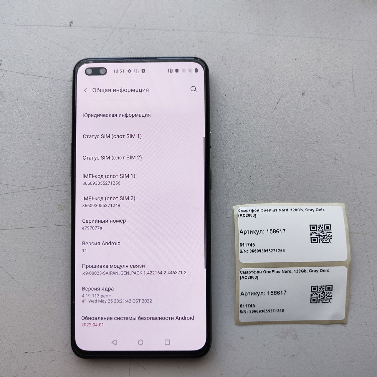Смартфон OnePlus Nord, A10/ 2.4GHz/8GbRAM /128GbROM/6.44",2400x1080/Wi-Fi/BT /GPS/2xSIM, Gray Onix - фото 2 - id-p110846281