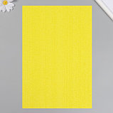 Фоамиран махровый "Лимон" 2 мм (набор 5 листов) формат А4, фото 4