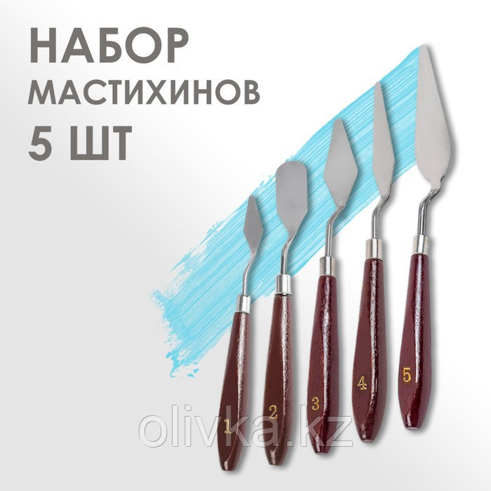 Набор мастихинов, 5 штук, "Сонет" (№ 1, 2, 3, 4, 5)