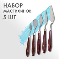 Набор мастихинов, 5 штук, "Сонет" (№ 1, 2, 3, 4, 5)