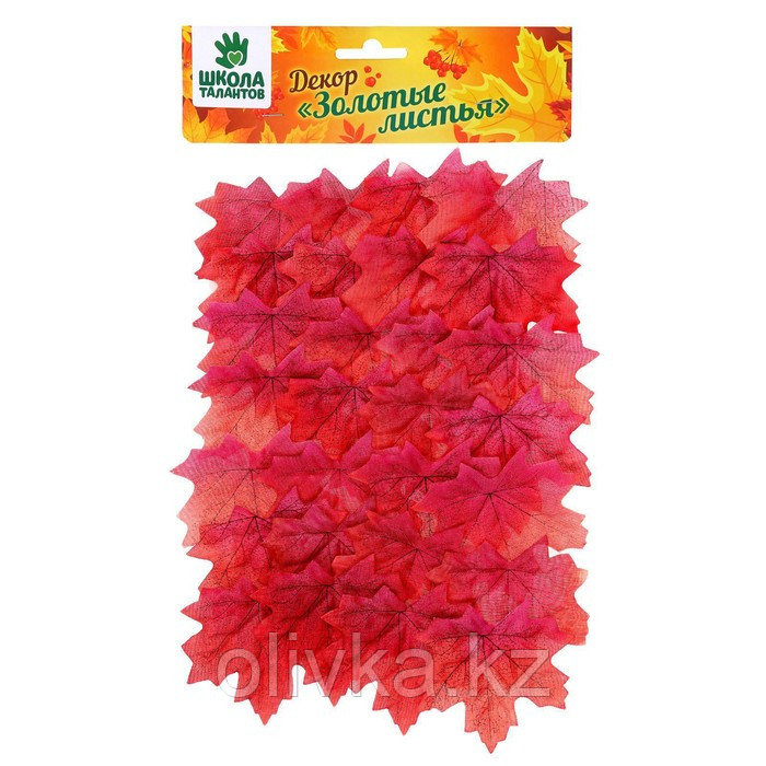 Декор «Кленовый лист», набор 50 шт, красный цвет - фото 1 - id-p110912012
