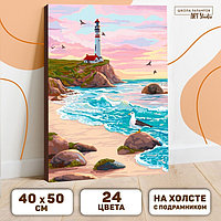 Картина по номерам на холсте с подрамником «Маяк на закате» 40х50 см