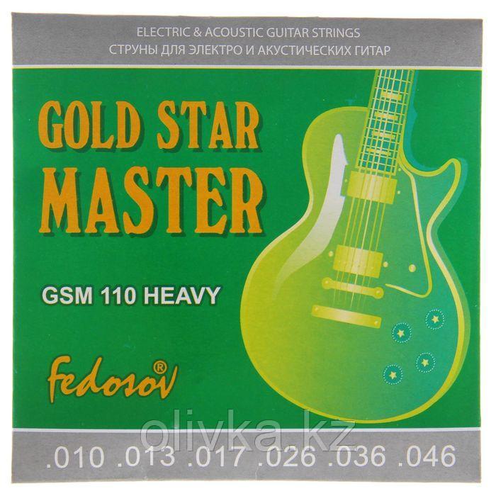 Струны GOLD STAR MASTER Heavy ( .010 - .046, навивка - нерж. сплав на граненом керне) - фото 1 - id-p110911226
