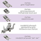 Набор лапок для швейных машин, 15 шт, AU-1015, фото 3