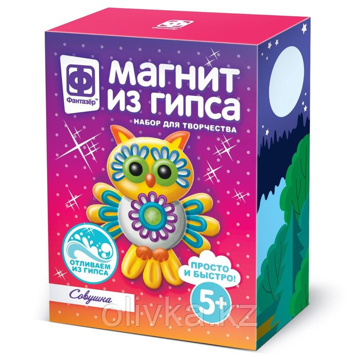 Магнит из гипса «Совушка»