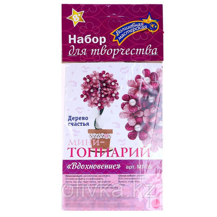 Набор для творчества мини-топиарий «Вдохновение» - фото 4 - id-p110936299