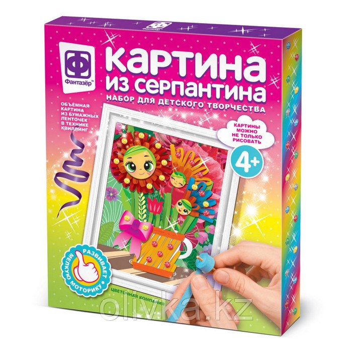 Картина из серпантина «Цветочная компания» - фото 1 - id-p110945981