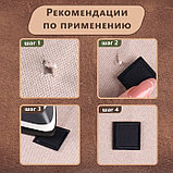 Заплатка для одежды «Квадрат», 2,6 × 2,6 см, термоклеевая, цвет чёрный, фото 4