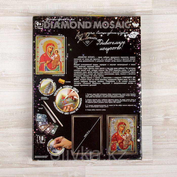 Набор креативного творчества «Diamond Mosaic. Пресвятая Богородица» малый - фото 4 - id-p110912977