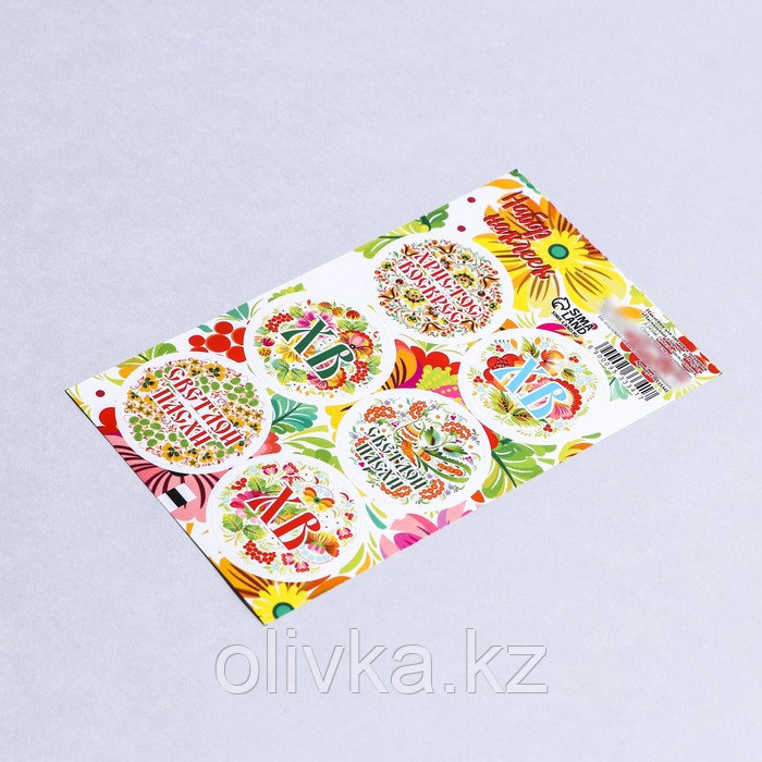 Наклейка для цветов и подарков "Пасхальные узоры", 16 × 9,5 см - фото 2 - id-p110946011