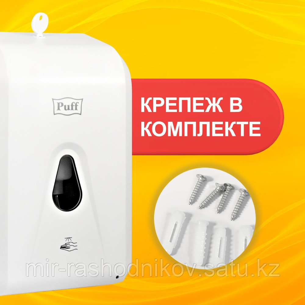 Дозатор для жидкого мыла, геля или шампуня. Puff-8186 - фото 4 - id-p110952045
