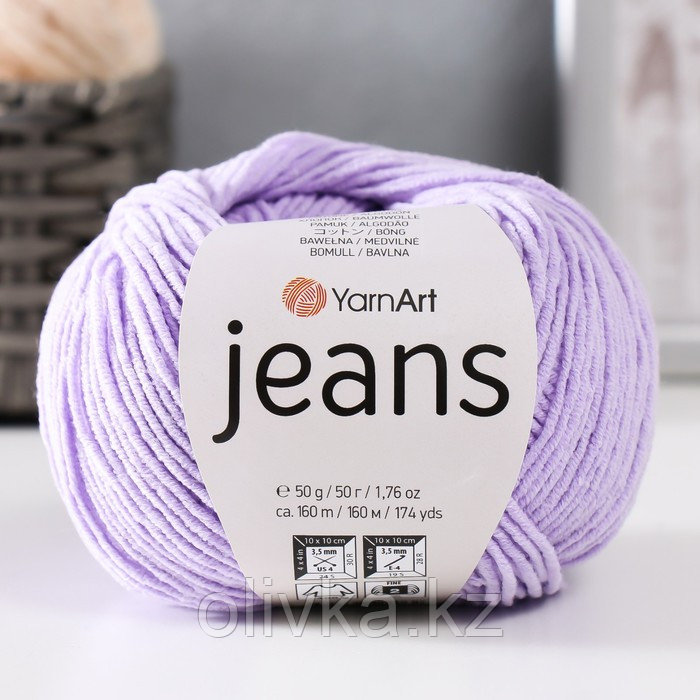 Пряжа "Jeans" 55% хлопок, 45% акрил 160м/50гр (89 астра) - фото 1 - id-p110943026