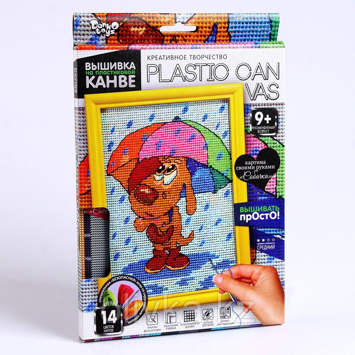 Набор креативного творчества «Вышивка на пластиковой канве. Под дождём» серия PLASTIC CANVAS - фото 1 - id-p110950032