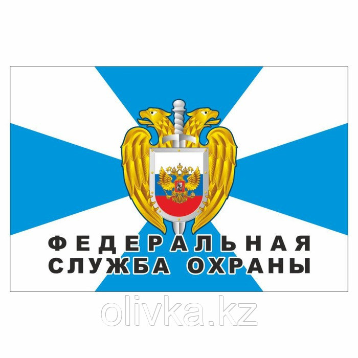 Наклейка "Флаг Федеральная служба охраны", 150 х 100 мм - фото 1 - id-p110943047