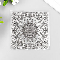 Штамп для творчества силикон "Геометрический цветок" 10х10 см