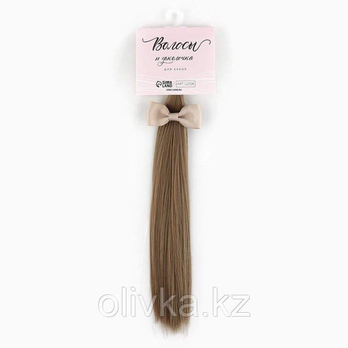 Волосы - тресс для кукол «Амбре прямые», длина волос: 25 см, ширина: 150 см - фото 1 - id-p110921140