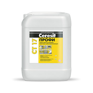 Ceresit СТ 17 PRO Грунтовка универсальная глубокопроникающая водно-дисперсионная, 10 л
