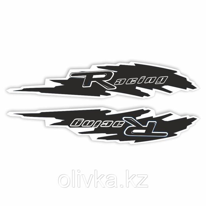 Наклейка "Брызги RACING", черная, комплект 2 шт, 28 х 5,5 см - фото 1 - id-p110927706