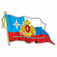 Наклейка "Флаг МЧС", с кисточкой, 210 х 145 мм