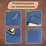 Заплатки для одежды, 5,5 × 5,5 см, термоклеевые, пара, цвет джинс, фото 5