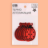 Термоаппликация «Божья коровка», 5,7 × 3,5 см, цвет красный, фото 4