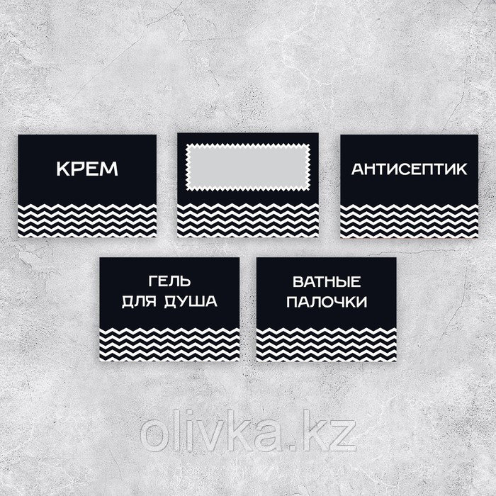 Набор бумажных наклеек на банки «Для дозаторов», 20 шт, черный, 4 х 3 см - фото 2 - id-p110947127