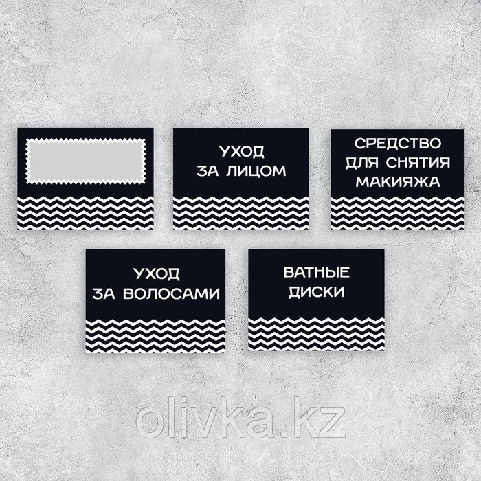 Набор бумажных наклеек на банки «Для дозаторов», 20 шт, черный, 4 х 3 см - фото 3 - id-p110947127