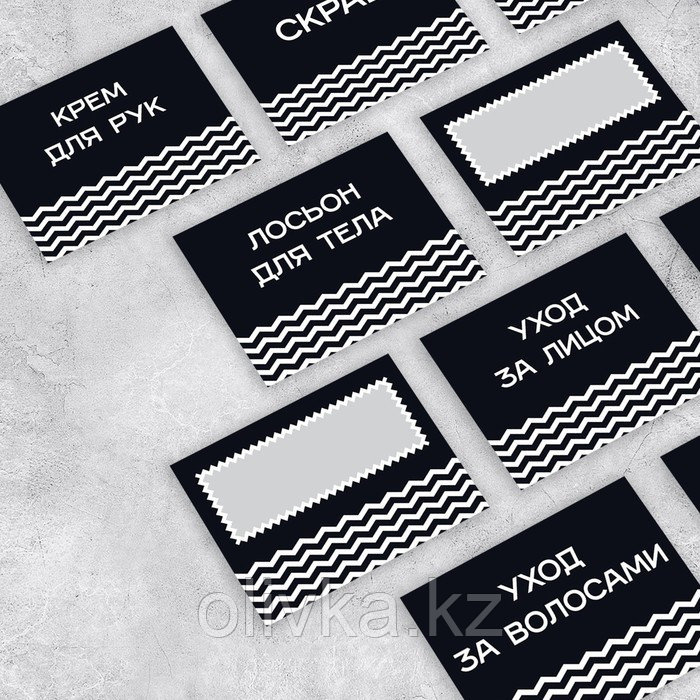 Набор бумажных наклеек на банки «Для дозаторов», 20 шт, черный, 4 х 3 см - фото 4 - id-p110947127